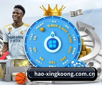 hao-xingkoong.com.cn APP 深度功能(xingkong)